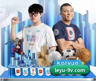 乐鱼体育 APP